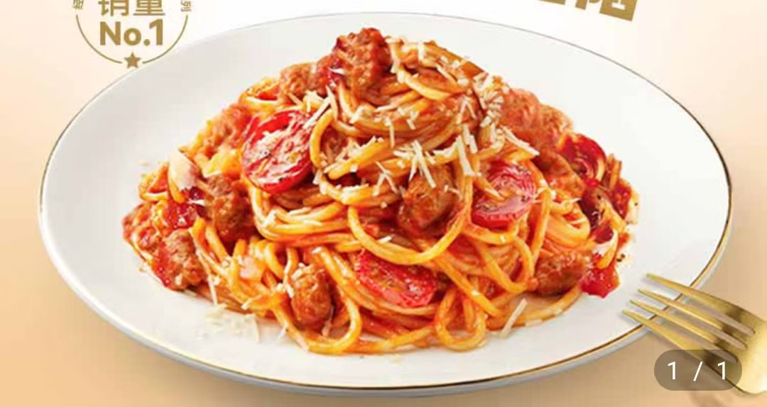 Yinyi noodles with meat sauce 273g