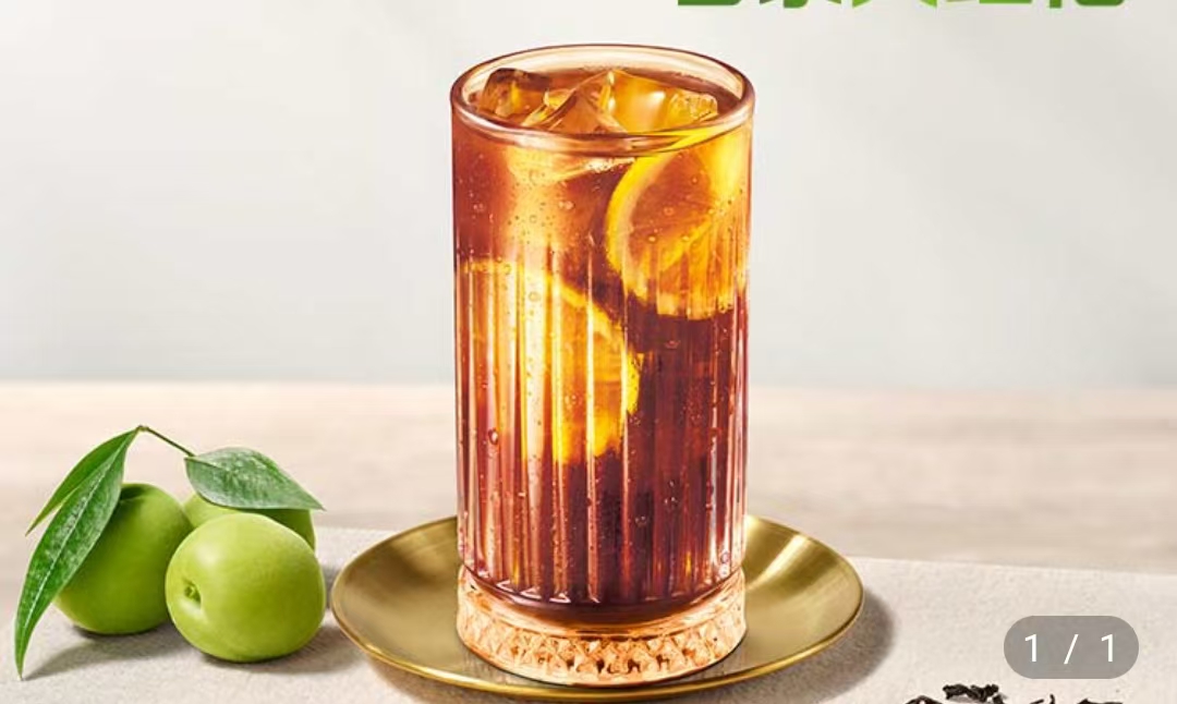 MeiMei DaHongPao Lemon Tea (Iced/Warm)