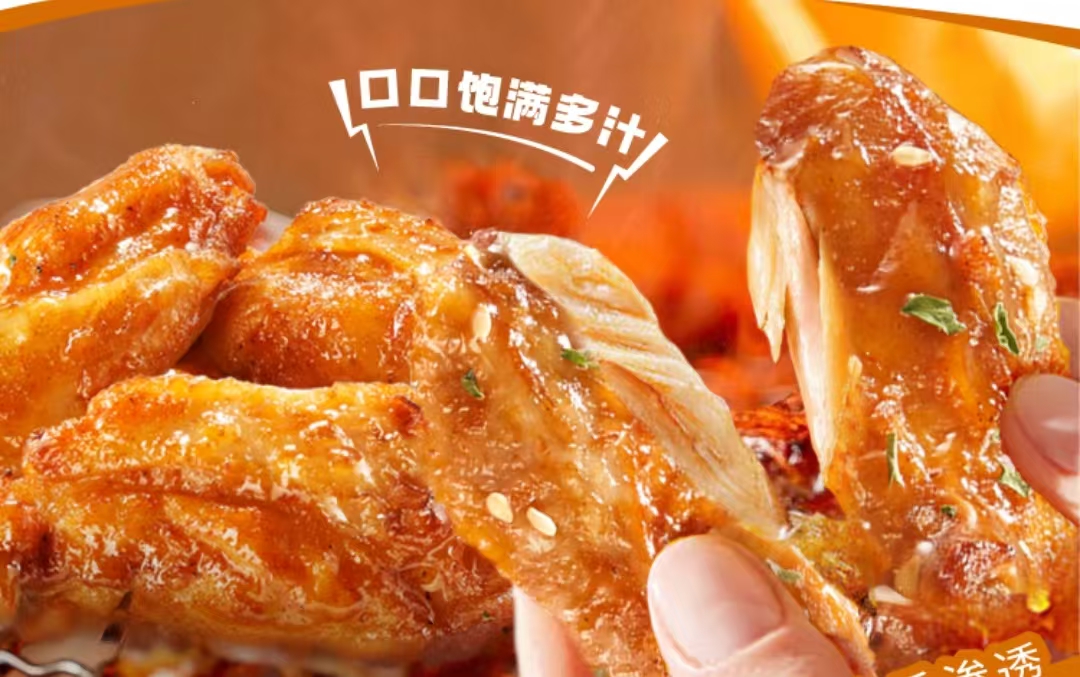 Roasted chicken with fragrant bone in honey sauce (5)
