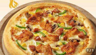 Texas-style barbecue pizza