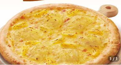 Sultan King Durian Boba Pizza