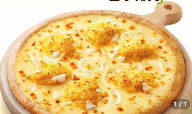 Exploding Durian Coconut Pizza