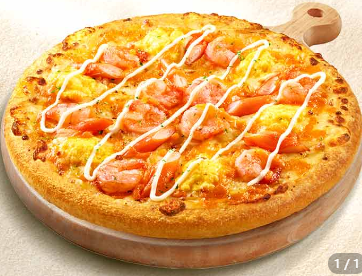 Gilded Salted Egg Yolk Tender Chicken Pizza（No pork）