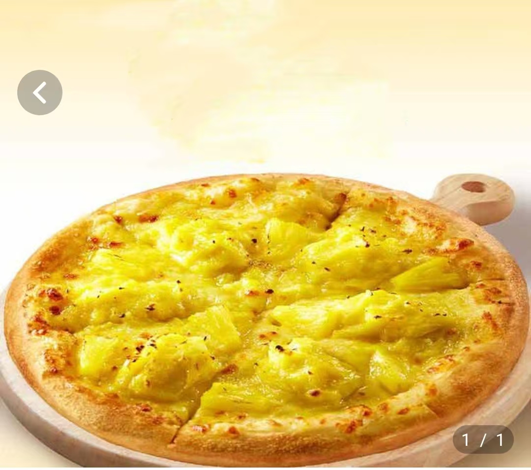 Golden pillow durian pineapple pizza（No pork）