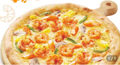South American white shrimp and seafood supreme pizza（No pork）