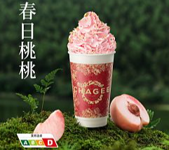 Spring Peach