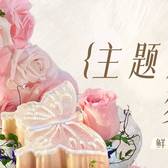 Luxury Sea, Land and Air Exclusive Romantic Double Package