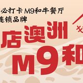 Double package for M9 and Cattle by air from Australia