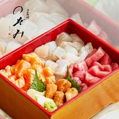 Recommendation at noon·2 out of 4 choices for double meals