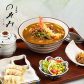 Afternoon market recommendation·Excellent value single order meal 1 out of 3