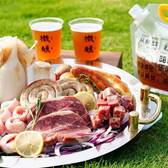 Wilderness Beer Festival Barbecue Craft Set for Two