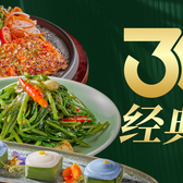 [Selected] Signature meal for 2 on arrival