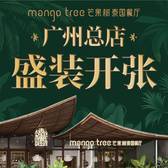 [Weekday noon] Select meal for two