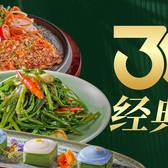 [Star Chef Recommended] Classic signature meal for two