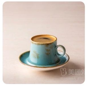 Arabic Coffee (Single)
