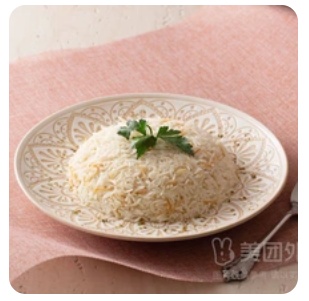 Arabic Rice