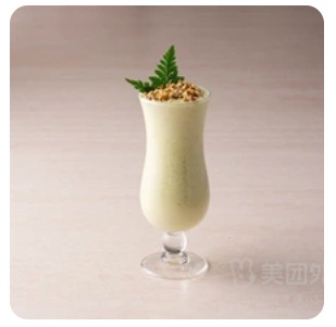 Avocado Nuts Juice