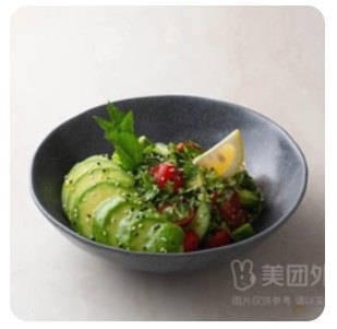 Avocado Salad