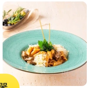 Beef Brown Pasta