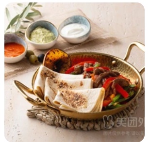 Beef Fajita