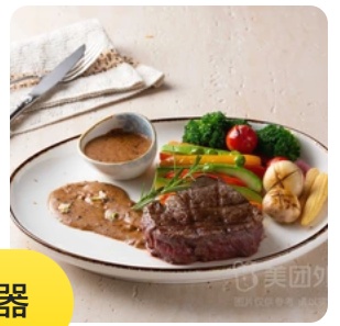 Beef Fillet