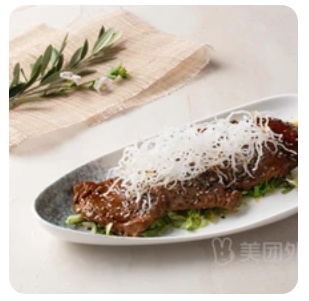Beef Teriyaki