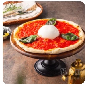 Burrata Pizza
