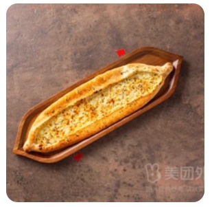 Cheese Pide