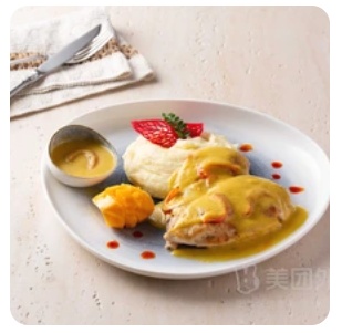 Chicken Chilli Mango