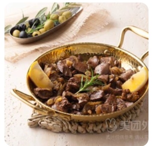 Chicken Liver