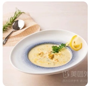 Chicken Soup