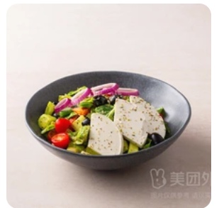 Creek Salad