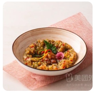 Eggplant Baba Ghanouj