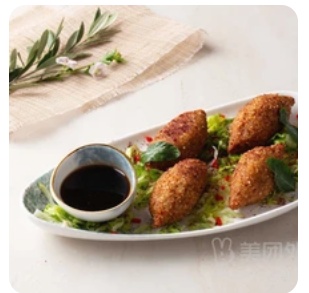 Fried Kibbeh