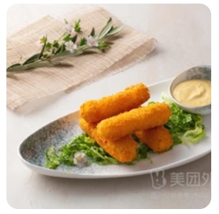 Fried Mozzarella Sticks