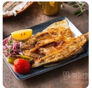 Grilled Fish
