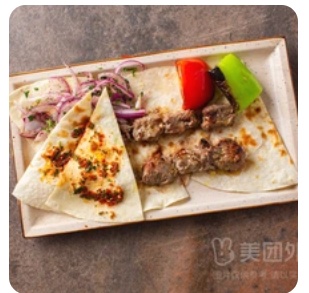 Grilled Meat