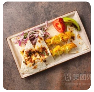 Grilled Shish Tawouk