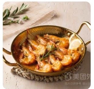 Grilled Shrimp
