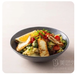 Hellim Cheese Salad