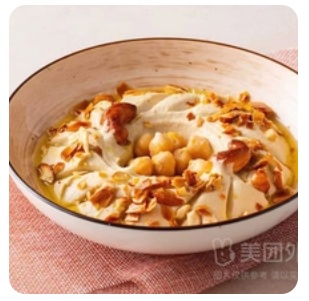 Hummus Nuts