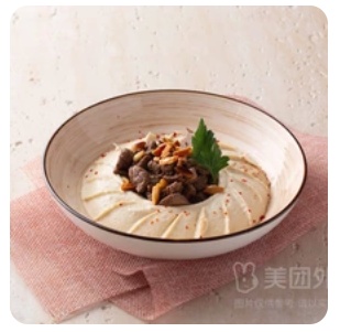 Hummus With Meat
