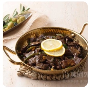 Lamb Liver