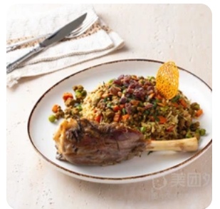 Lamb Quzi