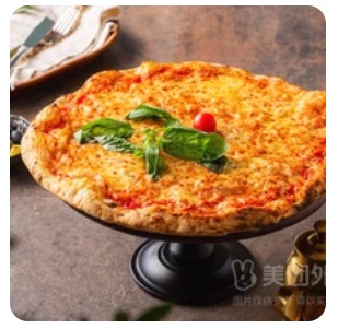 Maegherita Pizza