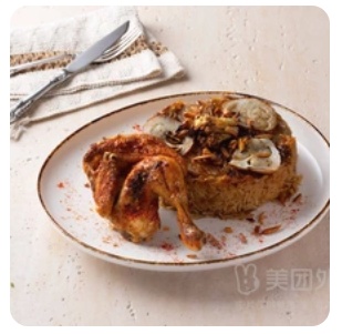Maqlubah Chicken