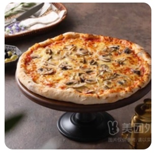 Mushroom Pizza
