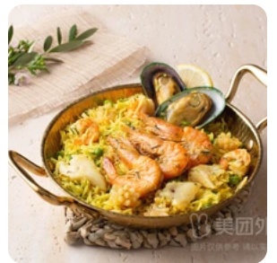 Paella Rice