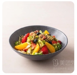 Fruit Salad