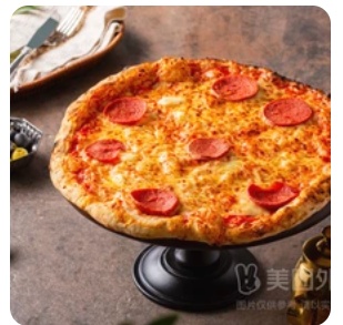 Salami Pizza